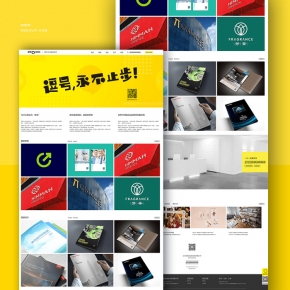 品牌設計機構(gòu)工作室網(wǎng)站模板wordpress設計公司主題